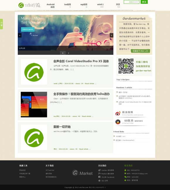 澳门6合开彩开奖直播记录 59岁了！刘嘉玲晒合影庆生，梁朝伟头发花白